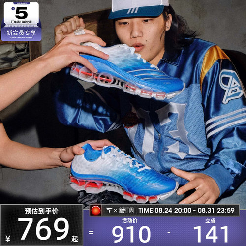 adidas阿迪达斯三叶草男女MEGARIDE F50运动休闲鞋JR4632