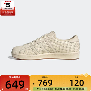 adidas阿迪达斯三叶草男女贝壳头编织感运动休闲鞋 JR6001 板鞋