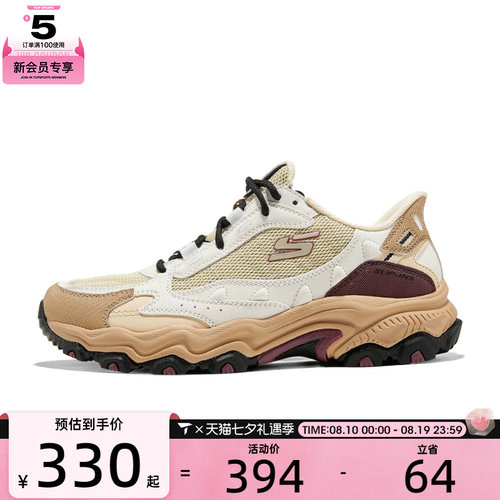 SKECHERS斯凯奇女子OUTDOOR运动休闲鞋180370-NAT