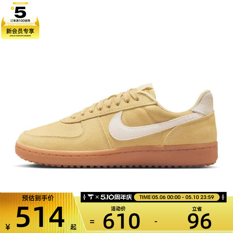 NIKE耐克女子WMNS NIKE FIELD GENERAL运动休闲鞋IF1743-700