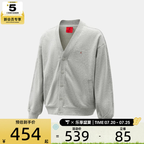 NIKE耐克男子AS M J FLT FLC CARDIGAN LB夹克外套IW6371-050