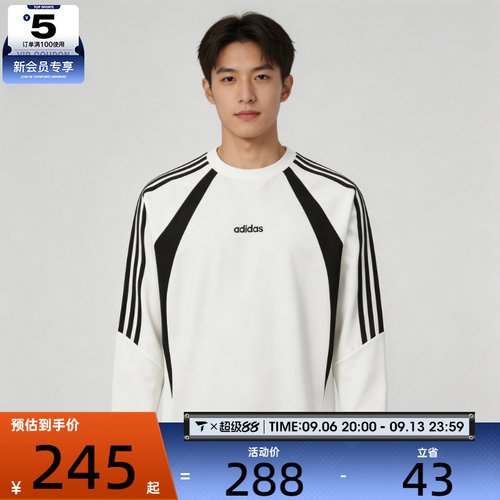 滔搏丨adidas阿迪达斯男女时尚潮流简约运动休闲长袖T恤KX7630