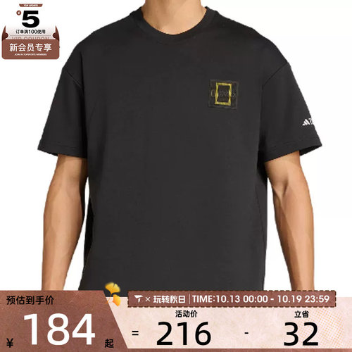 adidas阿迪达斯男子U NATGEO GF TEE运动休闲短袖T恤KC2352