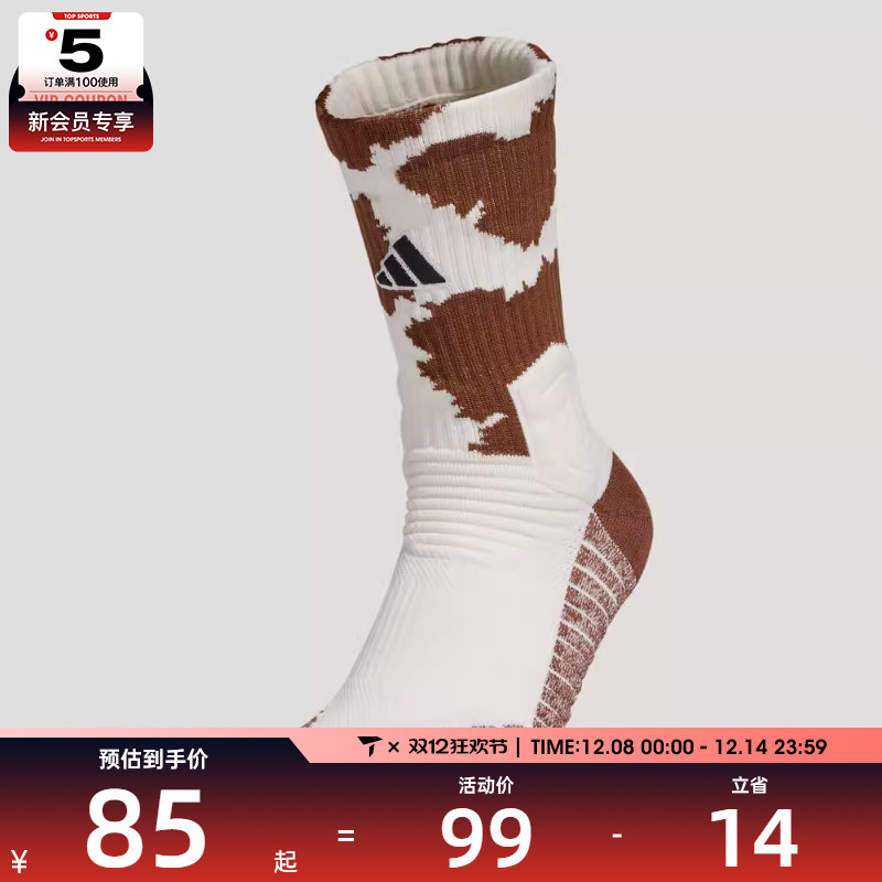 adidas阿迪达斯男女HOR SLCT CW 1PP休闲袜子IA7503