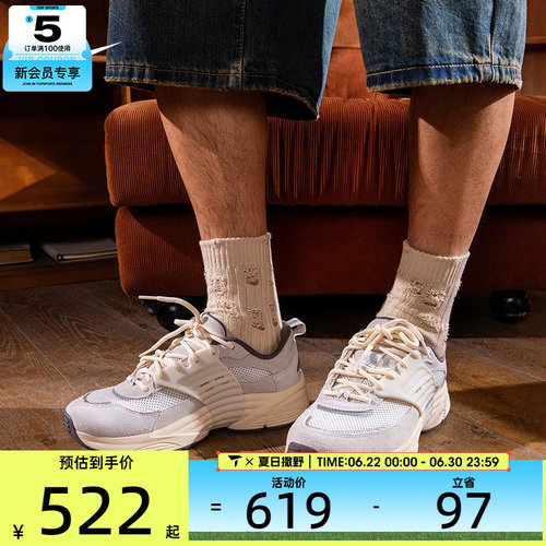 NIKE耐克男子JORDAN TRUNNER O/S漫游飞翼鞋运动鞋IB3722-101