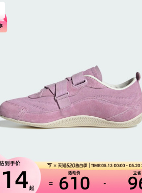 adidas阿迪达斯女子FOS城市机能芭蕾舞风运动鞋休闲鞋KJ4035