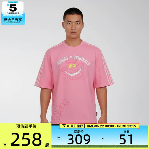 adidas阿迪达斯三叶草男子U TEE SS运动休闲短袖T恤KY6270