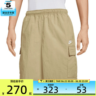 NIKE耐克男子AS CLUB UTILITY SHORT运动休闲短裤IH5048-297