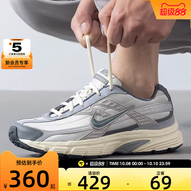 NIKE耐克男子INITIATOR低帮时尚运动休闲板鞋HQ1179-001