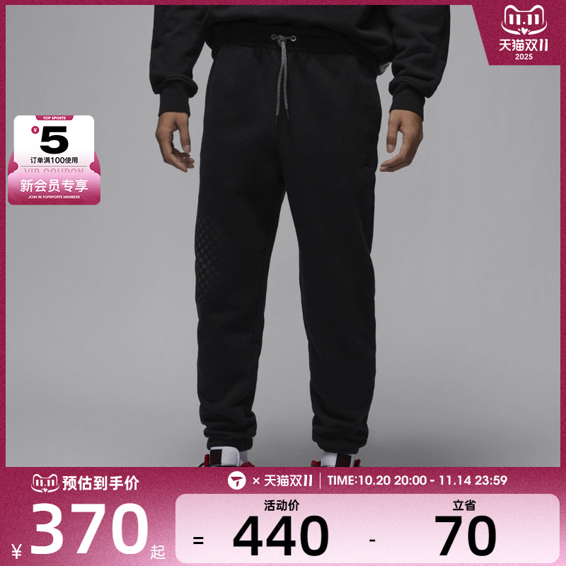 NIKE耐克男 FLT FLC GFX PANT CNY运动长裤HQ8828-010