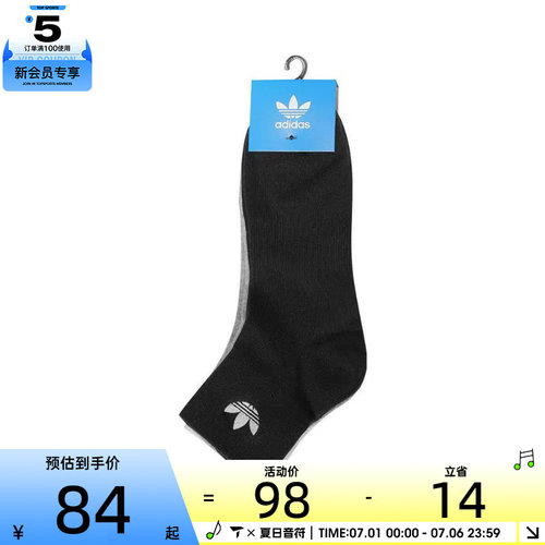 adidas阿迪达斯三叶草男女ORI ANK SOCK 3P休闲袜子JP1271