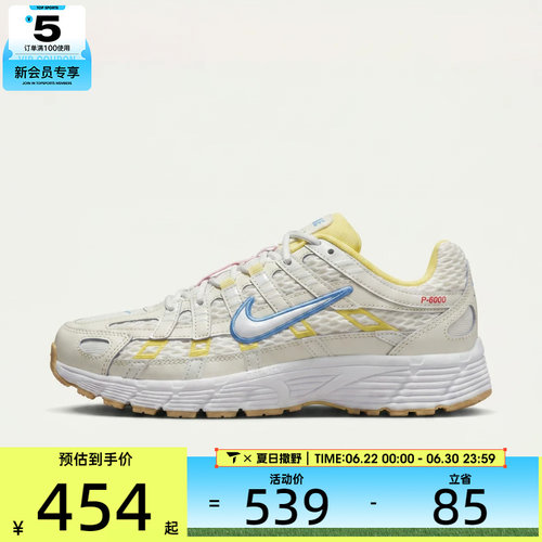 NIKE耐克大童P-6000 UT BG运动训练跑步鞋IW2032-140