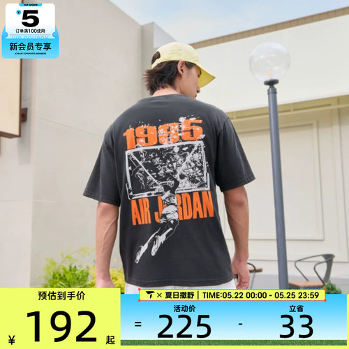 NIKE耐克男子运动休闲短袖T恤IB3298-045