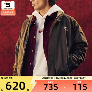 马年系列丨NIKE耐克男子时尚舒适运动健身夹克外套IQ3705-212