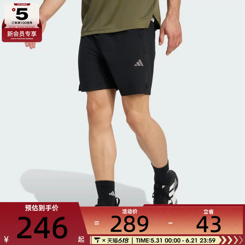 adidas阿迪达斯男子舒适健身户外宽松跑步运动训练休闲短裤KB3135