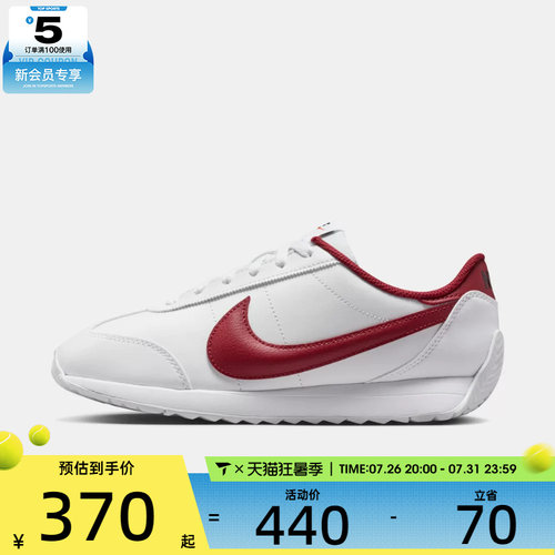 NIKE耐克女子PACIFIC LTR运动鞋休闲鞋HV6430-101