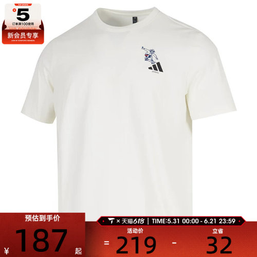 adidas阿迪达斯男子GFX SPORTS TEE3运动休闲短袖T恤KC2870