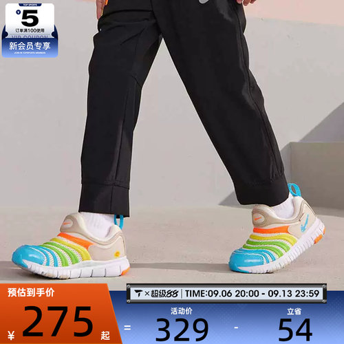 NIKE耐克小童DYNAMO FREE毛毛虫一脚蹬运动休闲鞋FN8910-141