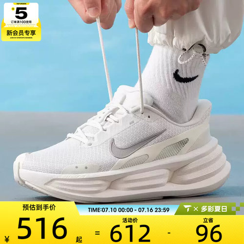 NIKE耐克男子COMFORT RIDE EASYON厚底舒适运动休闲鞋IF4997-011
