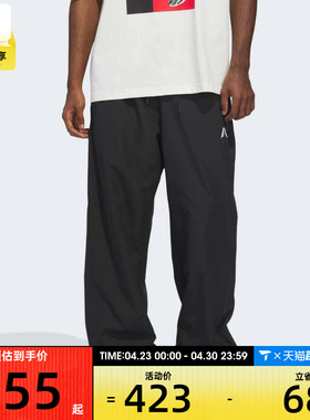 adidas阿迪达斯男子ANTED TRK PANT运动休闲长裤KF3246