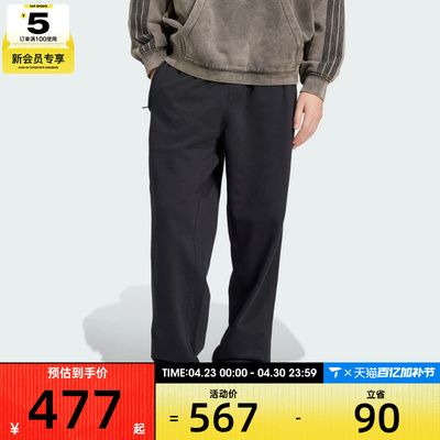 adidas阿迪达斯三叶草男子运动休闲长裤JC9576