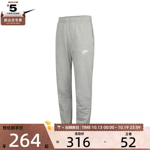 针织长裤Nike耐克轻便