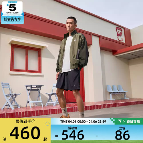 NIKE耐克男子AS M NK CLUB WVN运动健身夹克外套HQ6110-222