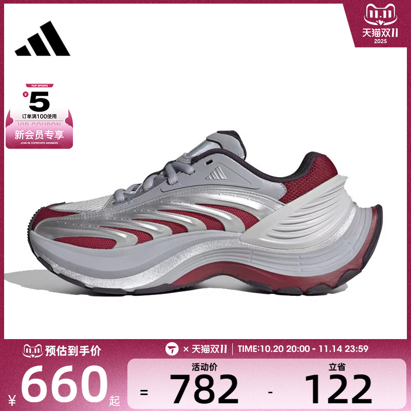 adidas阿迪达斯男女XLG MTWFOS运动训练跑步鞋IH1572