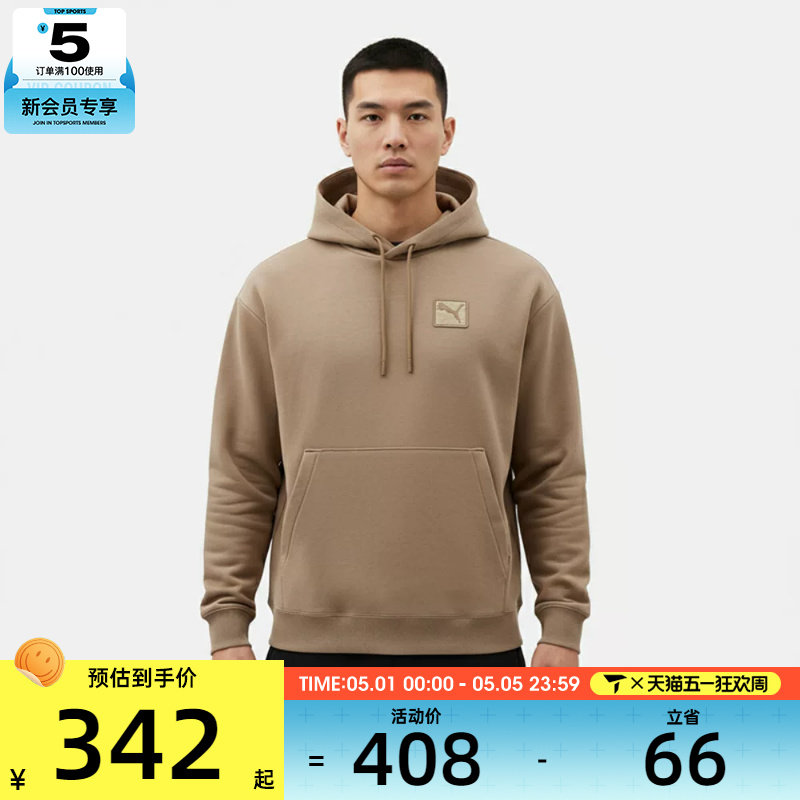 puma彪马男子PRIME ESS运动休闲套头衫卫衣63570879