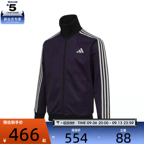 adidas阿迪达斯男子3S TRT运动健身夹克外套KT0839