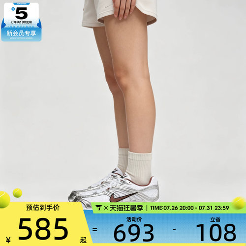 滔搏丨NIKE耐克女子AIR MAX M2K复古老爹鞋运动休闲鞋HQ2056-109