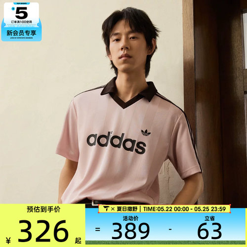 adidas阿迪达斯三叶草男子复古V领球衣风短袖T恤KE3580
