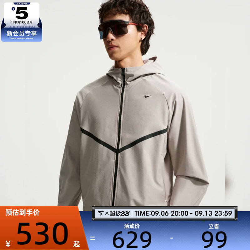 NIKE耐克男子AS TECH SHORI KNIT WR FZ夹克外套IF1346-009
