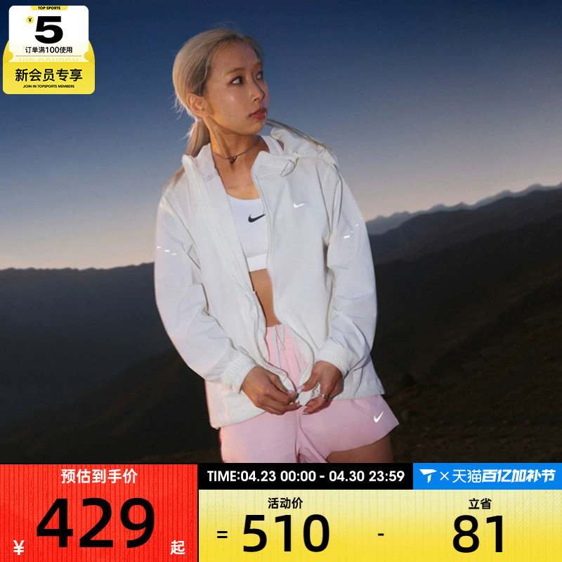 NIKE耐克女子运动健身夹克外套HQ0651-133