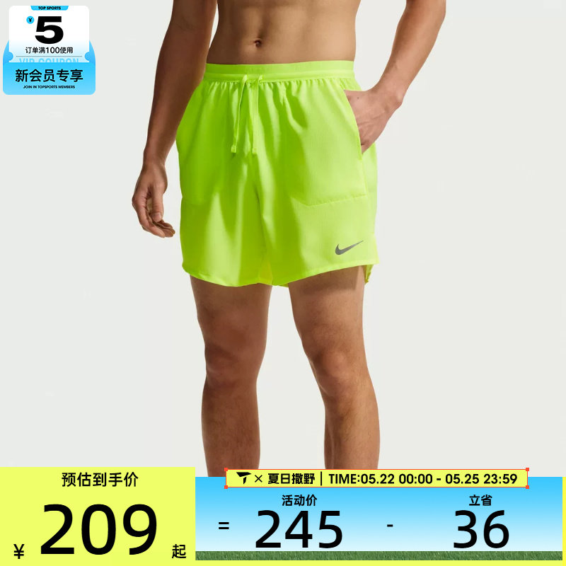 NIKE耐克男子AS M NK DF STRIDE 7IN运动休闲短裤IF2051-737 - 实物图