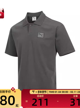 puma彪马男子ESS Badge Polo运动休闲短袖T恤63486944