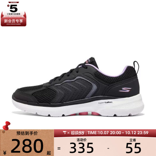 斯凯奇女子GO WALK 6女士绑带运动健步鞋GO WALK124633-BKMT