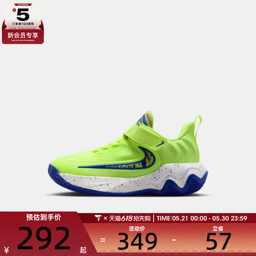 NIKE耐克小童字母哥IMMORTALITY 4运动训练篮球鞋IQ0819-700