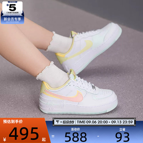 NIKE耐克女子AF1低帮时尚百搭空军一号运动休闲鞋IV3221-181