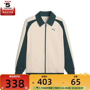 Wing Relaxed Co运动健身夹克外套63402987 puma彪马男女
