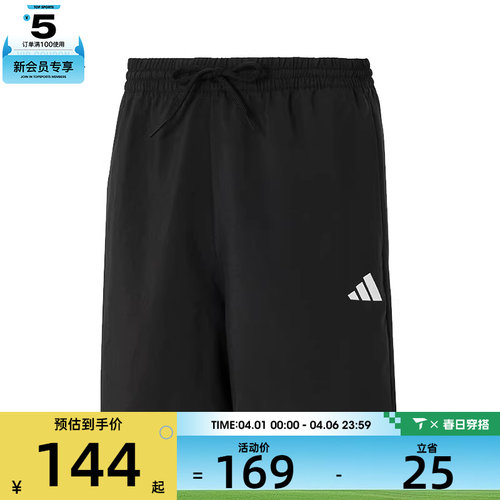adidas阿迪达斯男子运动休闲短裤JF1117