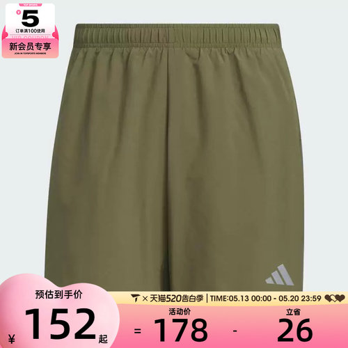 adidas阿迪达斯男子ESS RN SHORT M运动休闲短裤KH3761