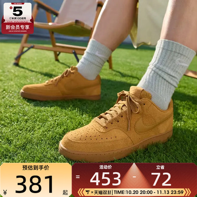 滔搏丨NIKE耐克男子COURT低帮时尚复古百搭运动休闲鞋IQ9749-700