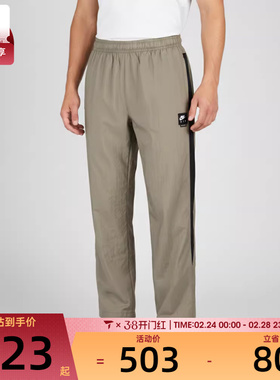 NIKE耐克男子AS M NIKE AIR WOVEN运动休闲长裤HV0875-320