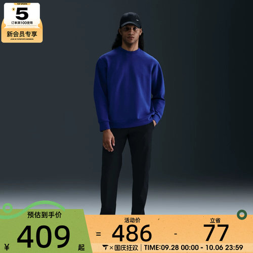 NIKE耐克男子运动休闲长裤HQ6922-010