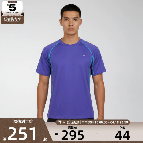 NIKE耐克男子运动休闲短袖T恤IO1453-510