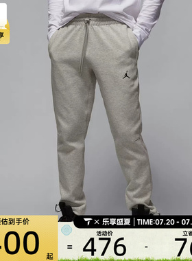 耐克男子AS M J DF SPRT HOOP FLC PANT运动长裤FV8605-050
