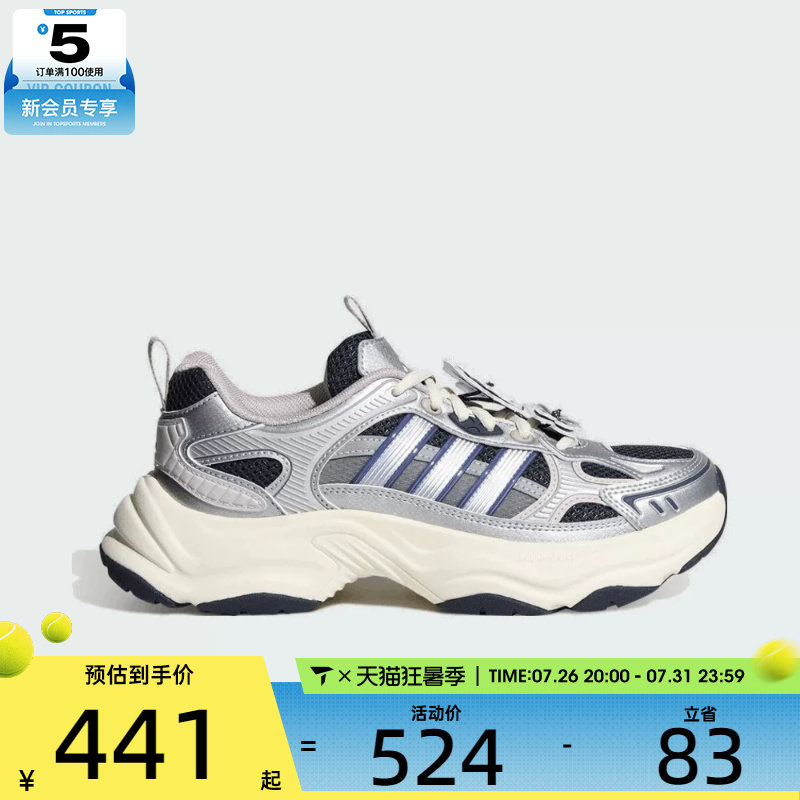 adidas阿迪达斯女子XLG FIN PULSESPW FTW运动训练跑步鞋HP7272 - 实物图
