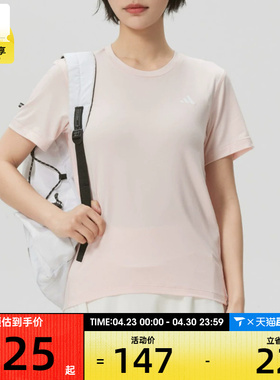 adidas阿迪达斯女子运动休闲短袖T恤KU8738