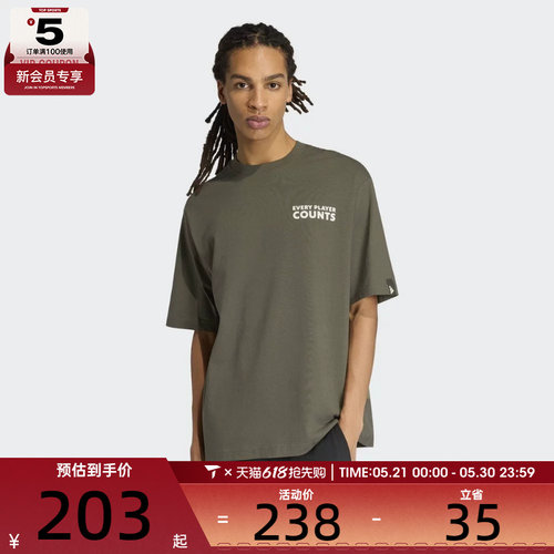 adidas阿迪达斯男子M VERB BADGE T运动休闲短袖T恤KB4891